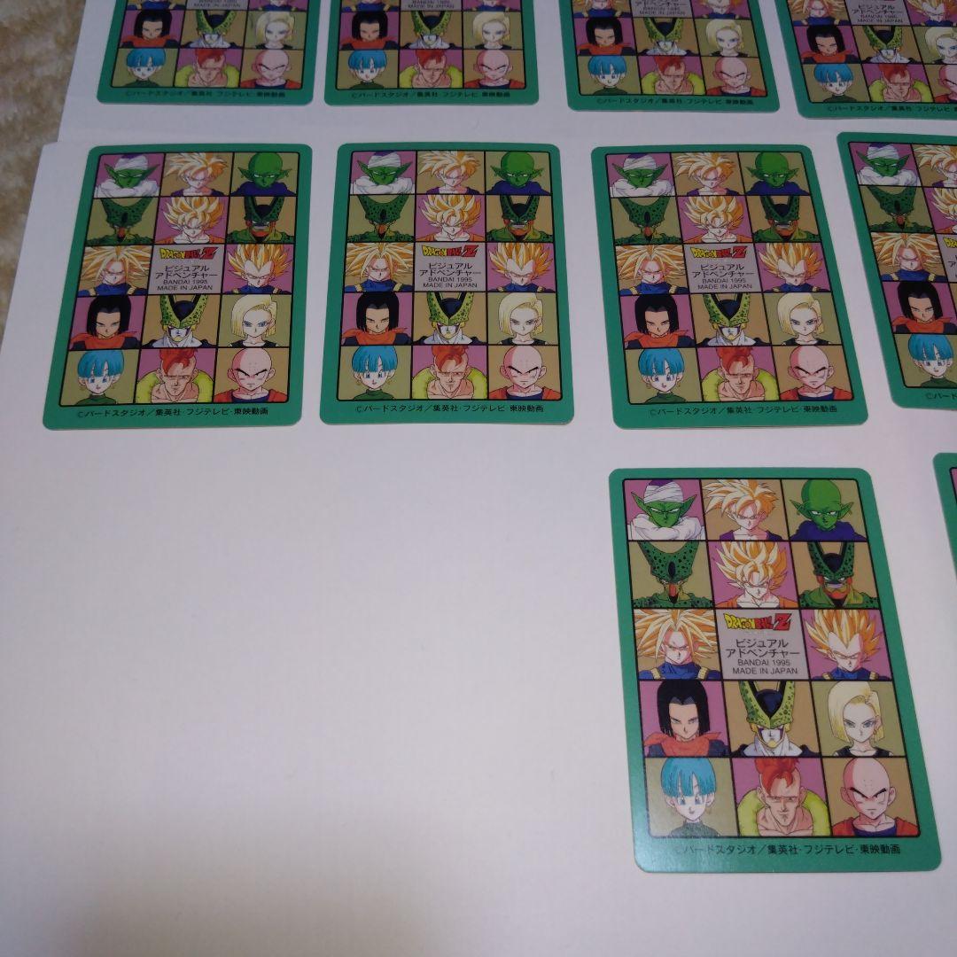 当時物　ドラゴンボールカード　ビジュアルアドベンチャー　ノーマル　まとめ売り