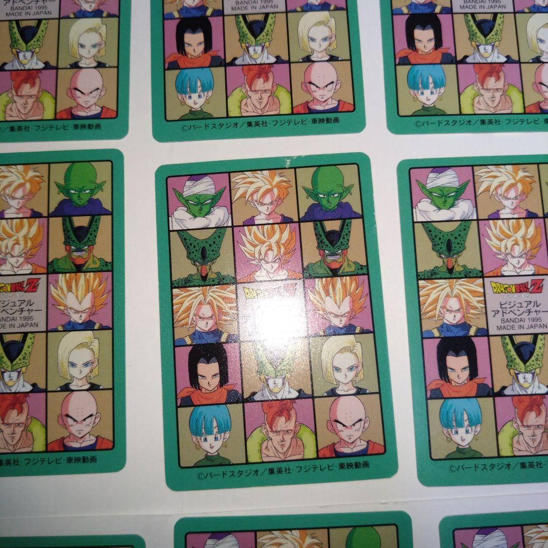 当時物　ドラゴンボールカード　ビジュアルアドベンチャー　ノーマル　まとめ売り