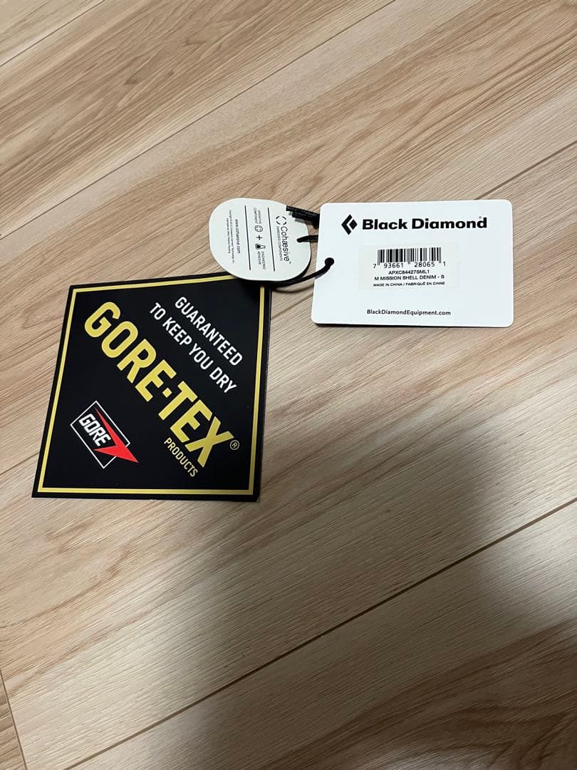  スキーウェアセット