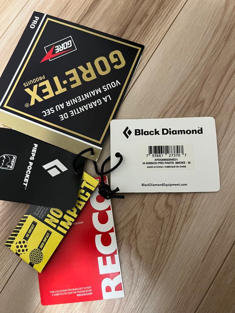  スキーウェアセット