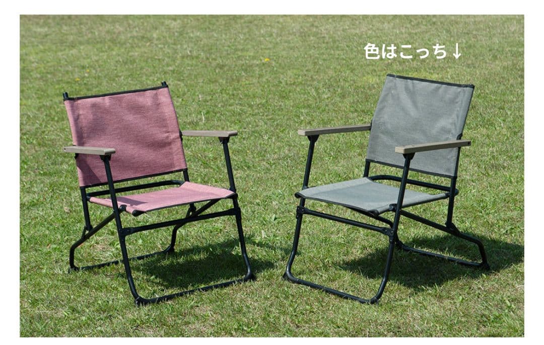 National Geographicローバーチェア　ナショナルジオグラフィック