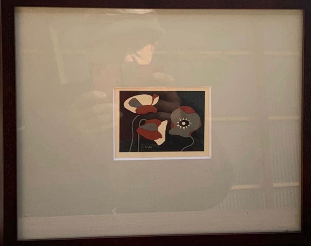 版画　斎藤清　ケシの花　小型版額装品コレクション福島県柳澤美術館