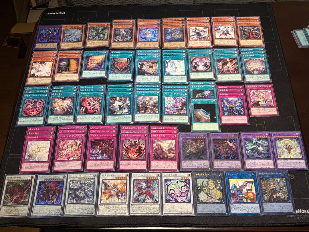 白き森 誘発あり デッキパーツ 96枚