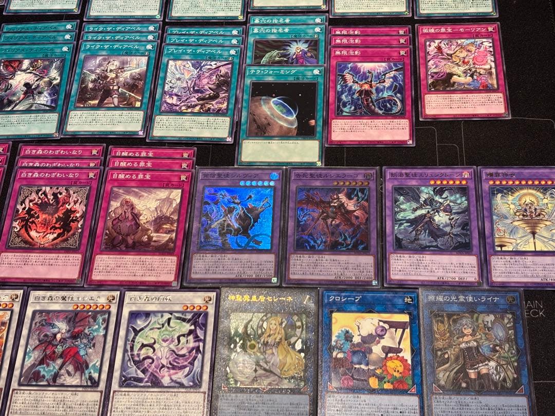 白き森 誘発あり デッキパーツ 96枚