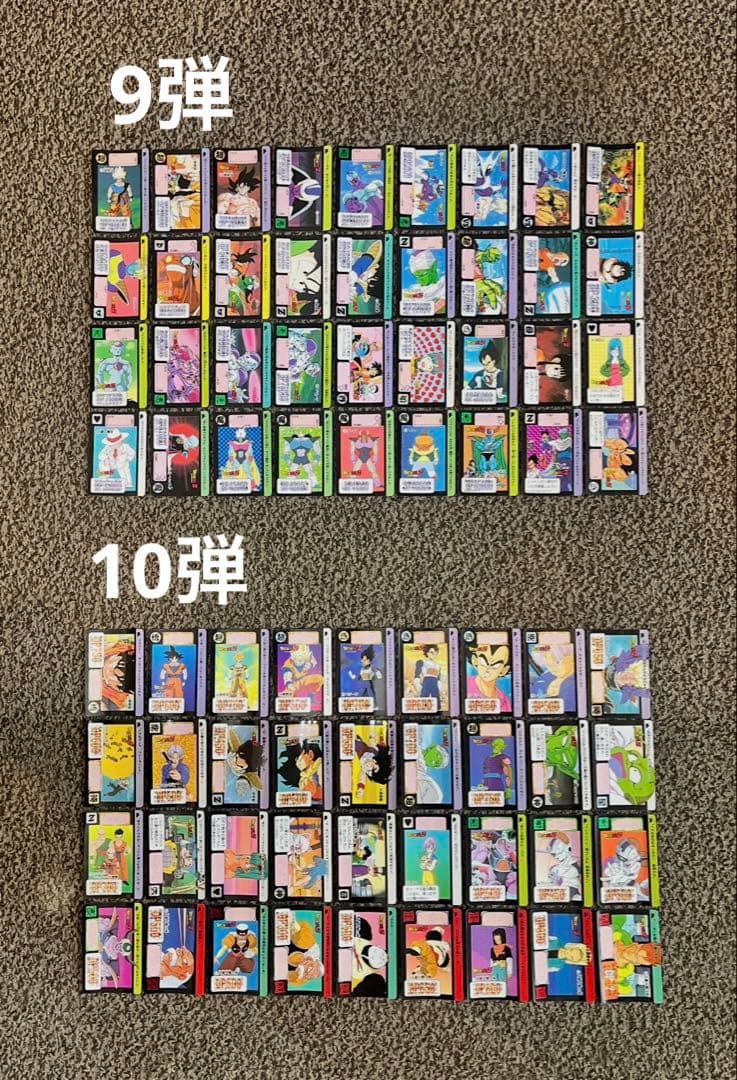 ドラゴンボールカードダス 本弾1弾〜25弾ノーマルコンプリートセット【当時の物】