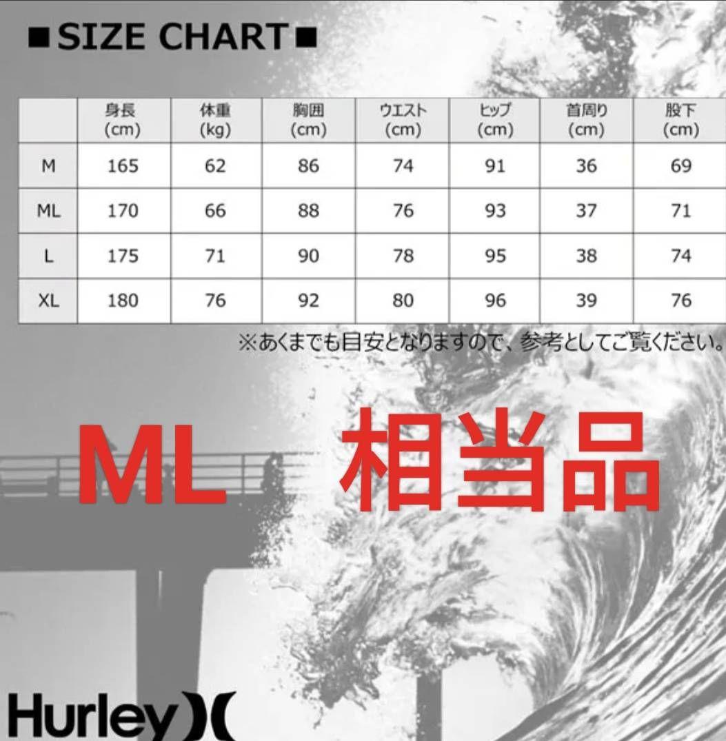 Hurley ロンスプ　ロングスプリング 170cm 65kg 美品