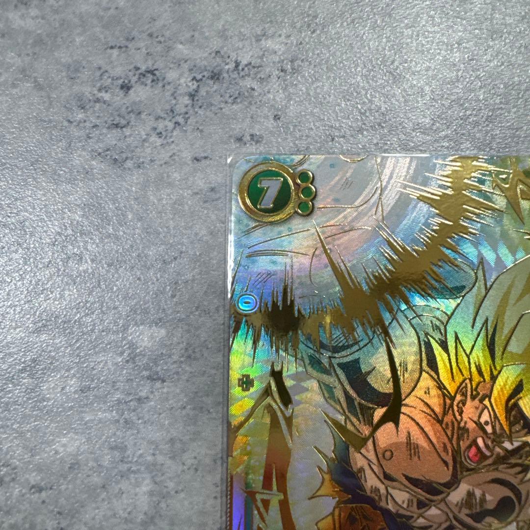 PSA10 孫悟空 SCR★★ スーパーパラレル フュージョンワールド