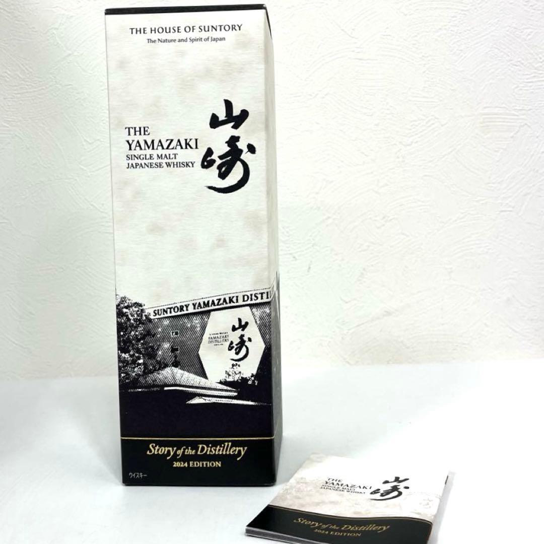 ★未開栓★サントリー 山崎 Story of the Distillery