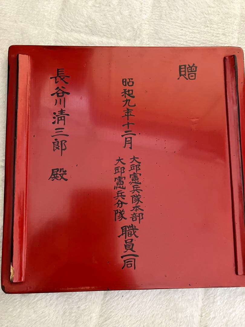 螺鈿重箱 3段 骨董