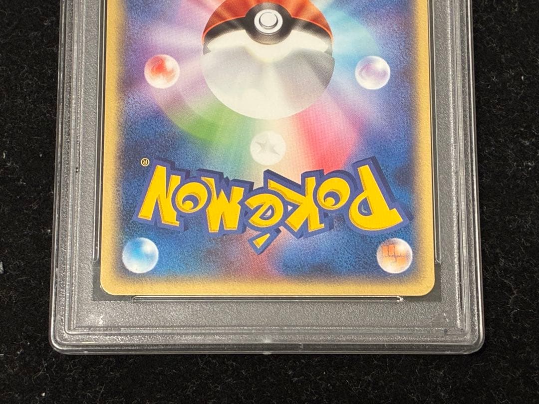 PSA10 カメックスex ランダム構築スターター 020/052 adv