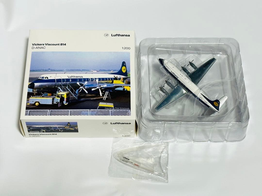 Herpa 1/200 Vickers Viscount 814 ルフトハンザ