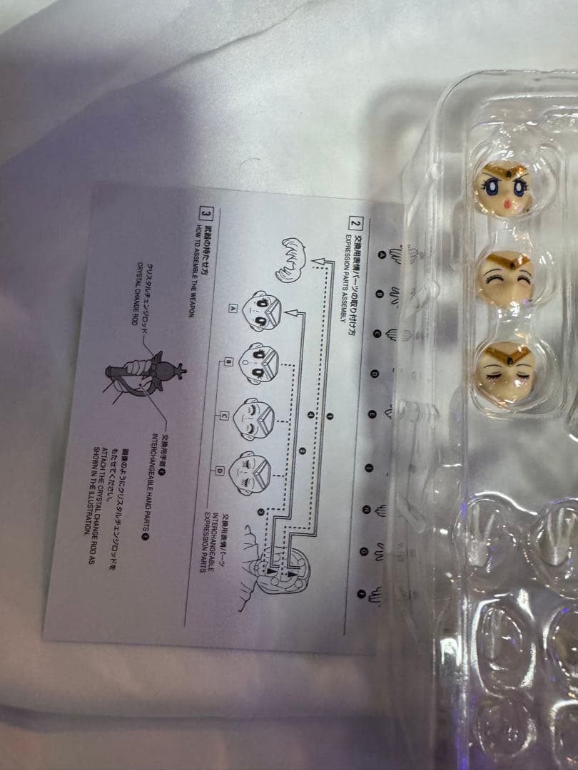 S.H.フィギュアーツ スーパーセーラーマーキュリー