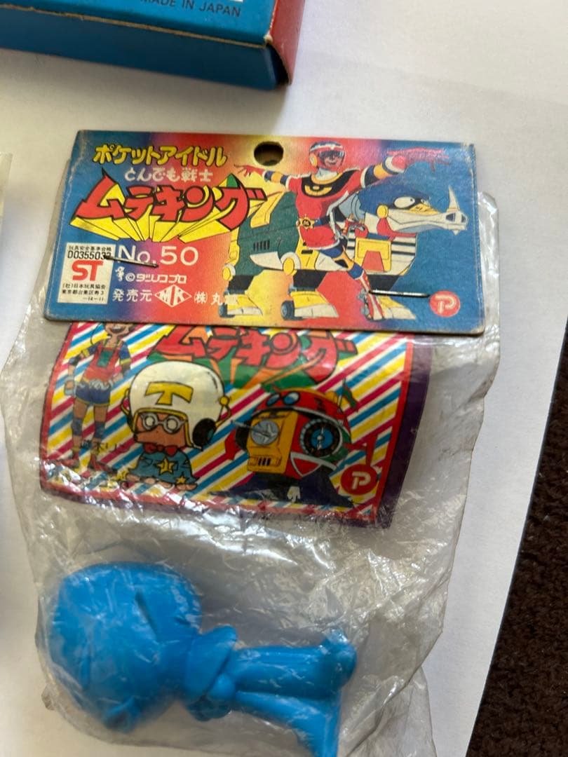 昭和レトロ 丸越 デッドストック 駄玩具 フィギュア 12点セット 希少 未開封