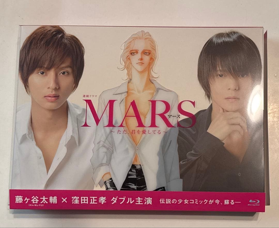 連続ドラマ&劇場版 MARS～ただ君を愛してる～ Blu-ray マスコット付