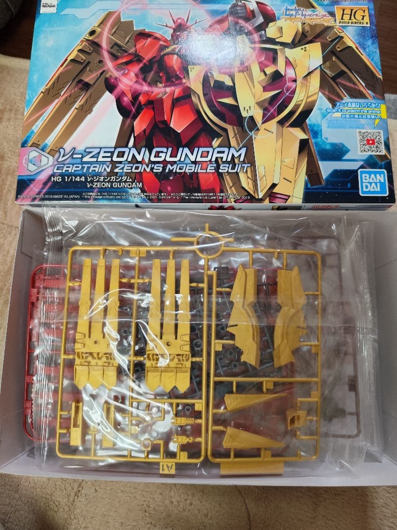 ロボット V-ZEON GUNDAM HG 1/144