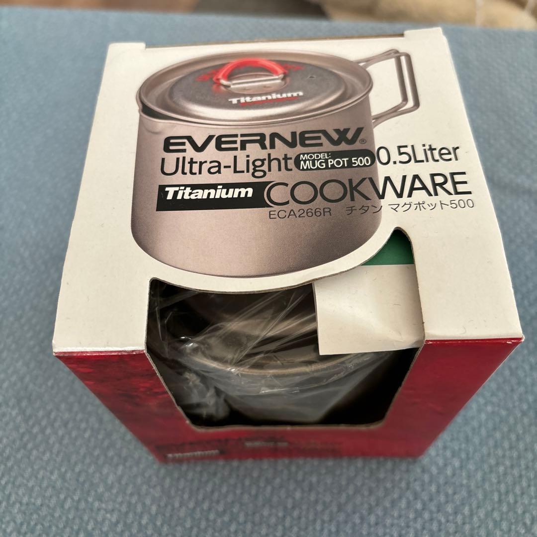 trangia evernew 食器セット