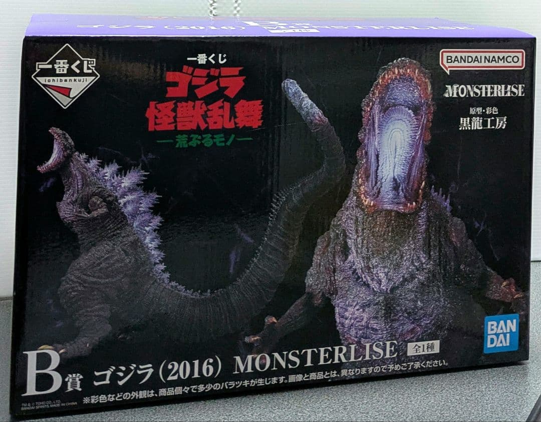 一番くじ ゴジラ怪獣乱舞-荒ぶるモノ- B賞 ゴジラ(2016)　E賞コンプ　他