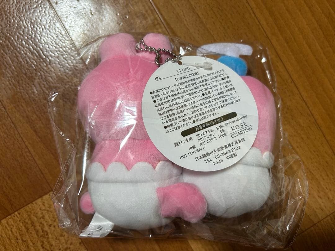 おぱんちゅうさぎ　ビオリス　ぬいぐるみチャーム　非売品