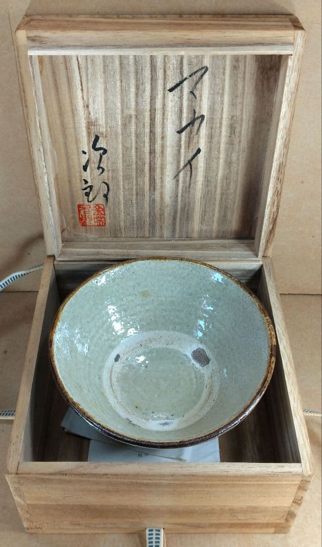 【本物保証】金城次郎 マカイ(壷屋焼魚紋茶碗）共箱 栞 美品 人間国宝 壺屋焼