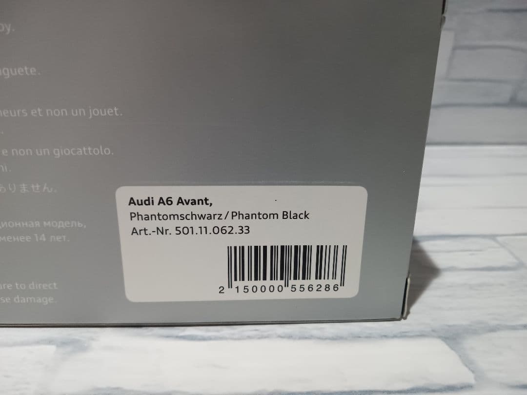 1/43 アウディ　A6アバント　ディーラー品　ミニカー　ブラック