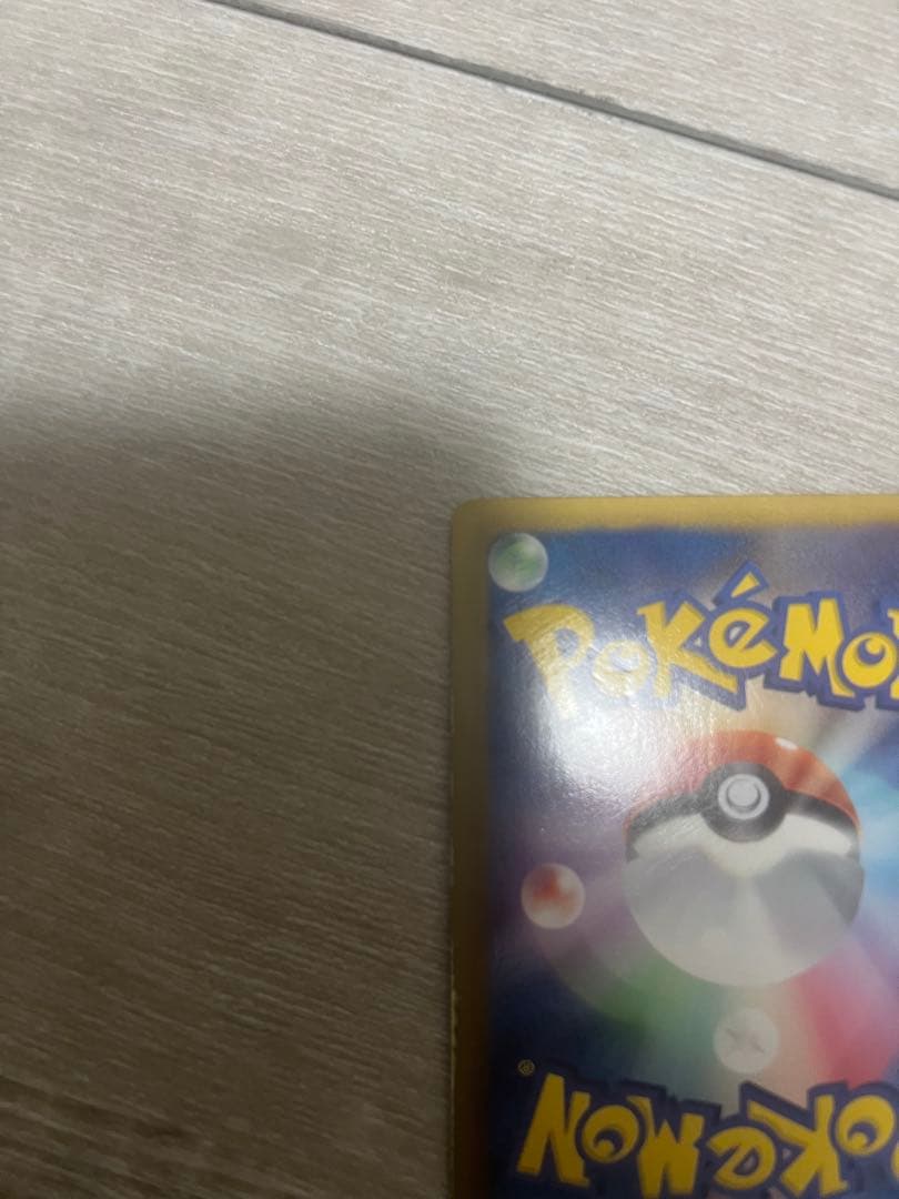 ヒ*ポ様 ポケモンカード ミュウEX 024/020 SR シャイニーコレクショ