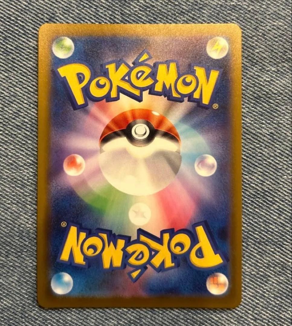 メガカイリューex MUR