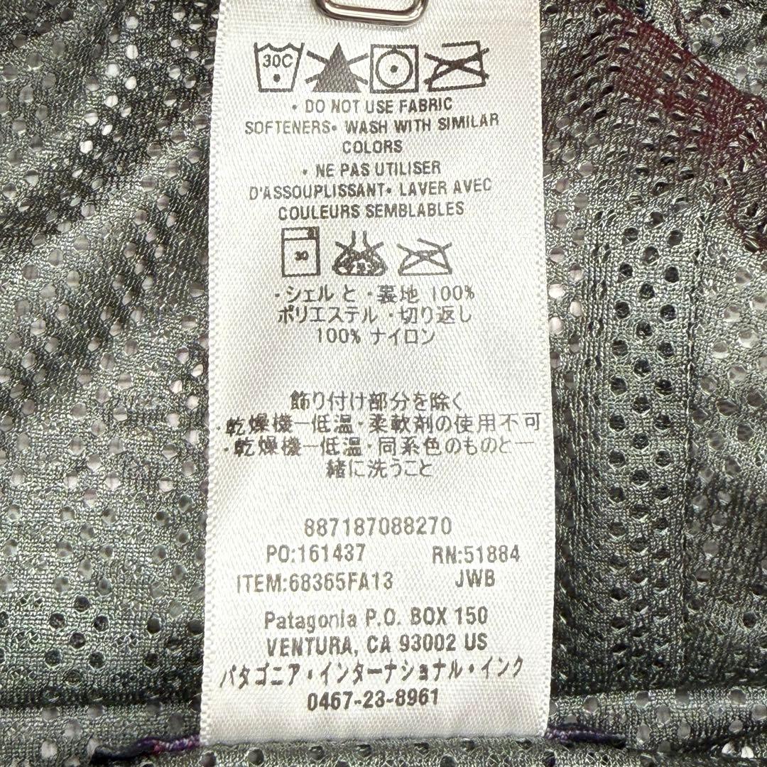 3WAY パタゴニア 3in1 H2No ジャケット 防水透湿