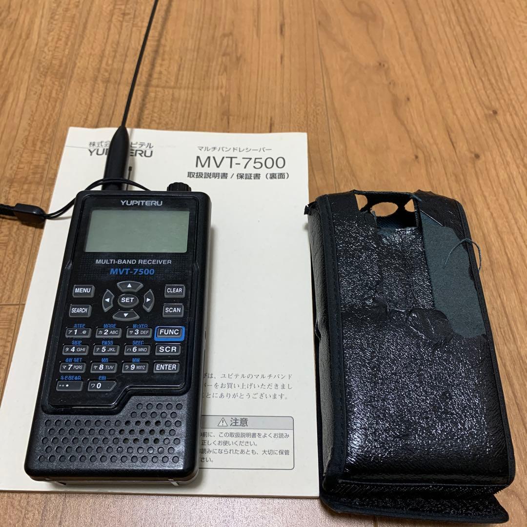 YUPITERU MVT-7500 マルチバンド受信機