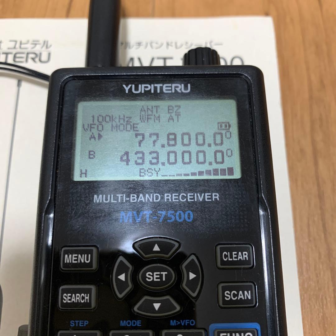 YUPITERU MVT-7500 マルチバンド受信機