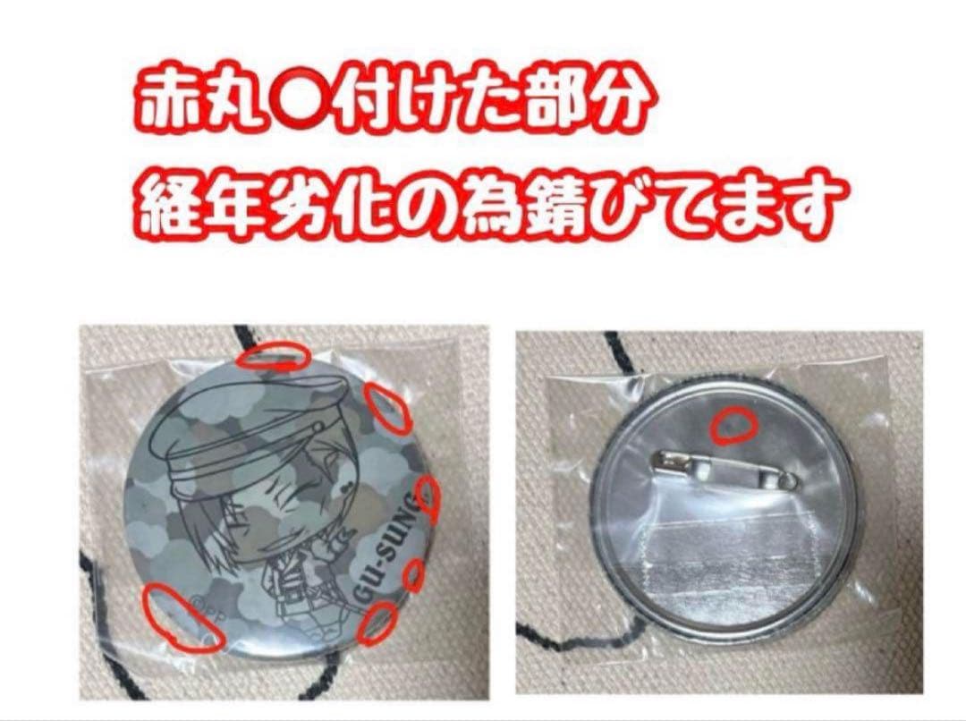 【最終価格】PSYCHO-PASS サイコパス グッズセット おまけ付き