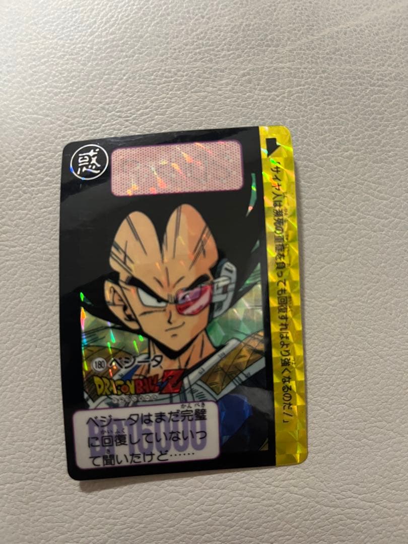 ドラゴンボール カードダス12枚セット