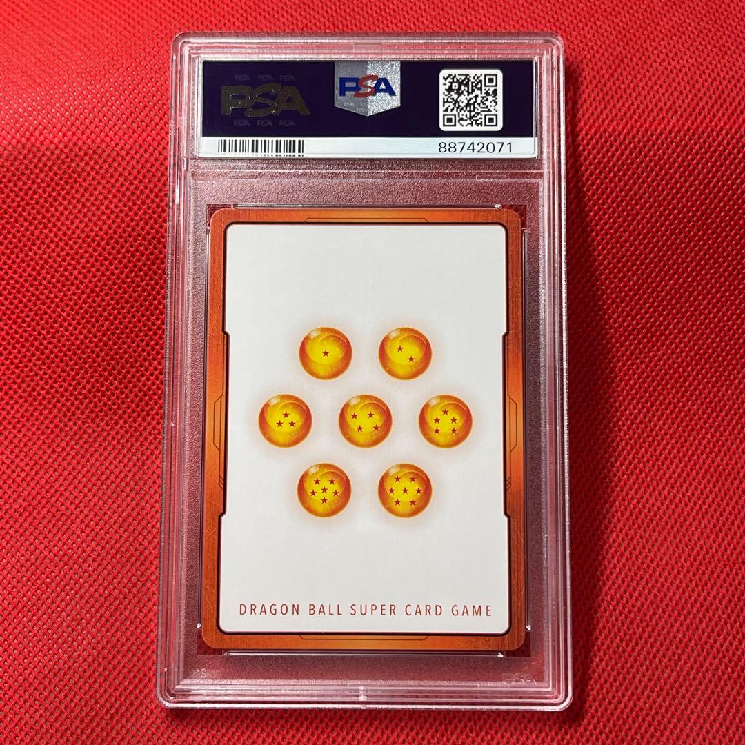 PSA10 ベジータ エナジーマーカー パラレル ドラゴンボールカード