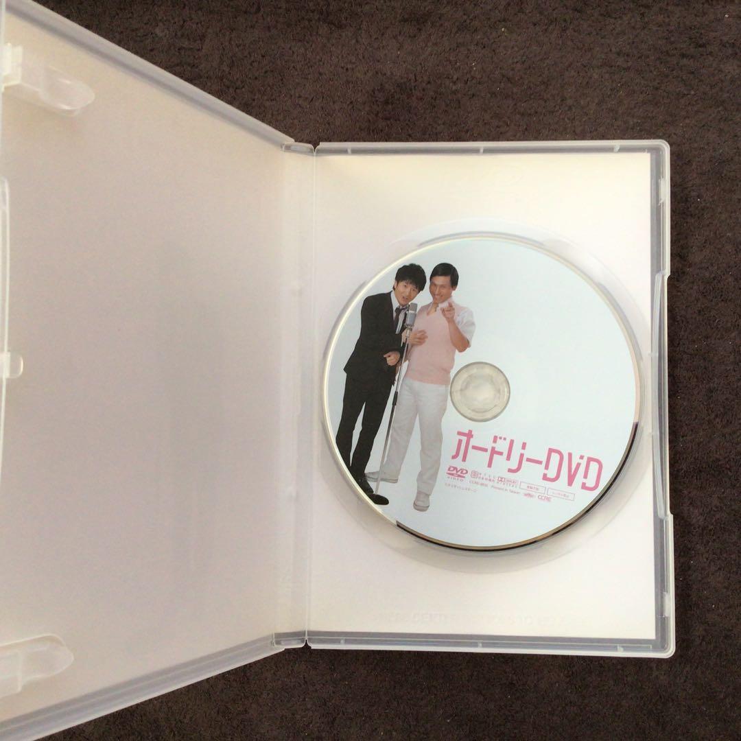 オードリー　お守りやハローキティなど、レアグッズセット