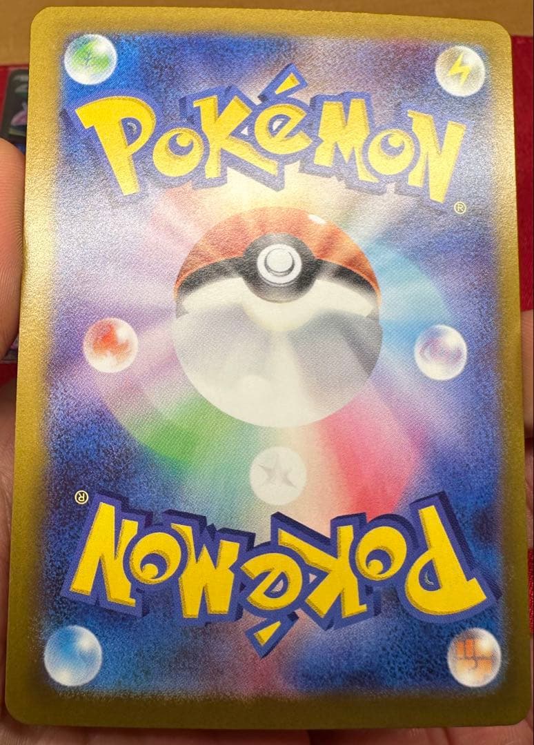 拡張パック「ムニキスゼロ」メガピクシーexまとめ売り