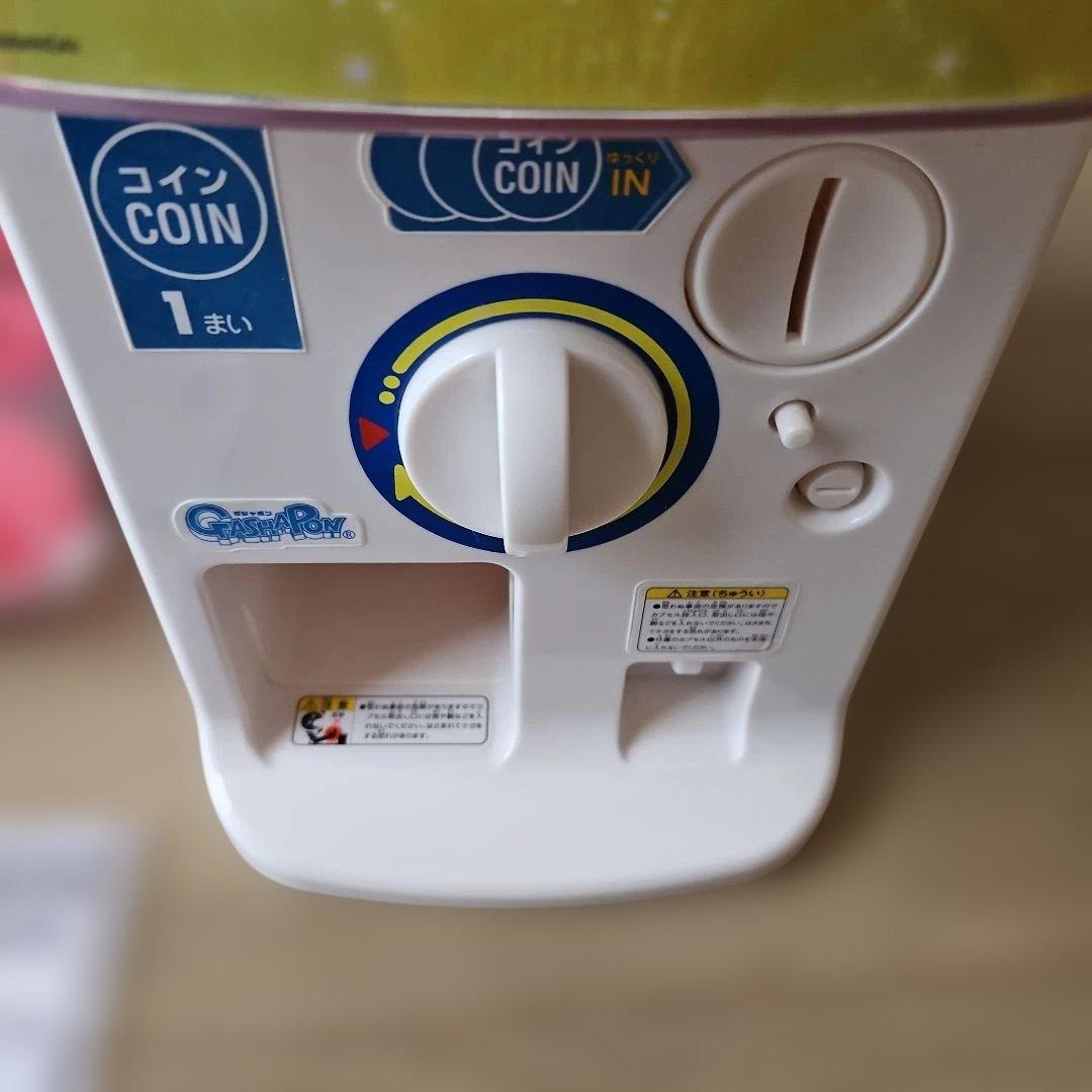 ガシャポンマシン　プラス
