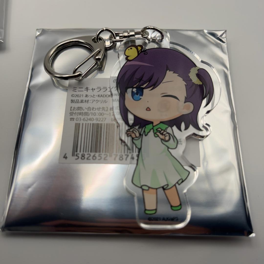 のんのんびより のんすとっぷ ミニキャラランダムアクリルキーホルダー　全種