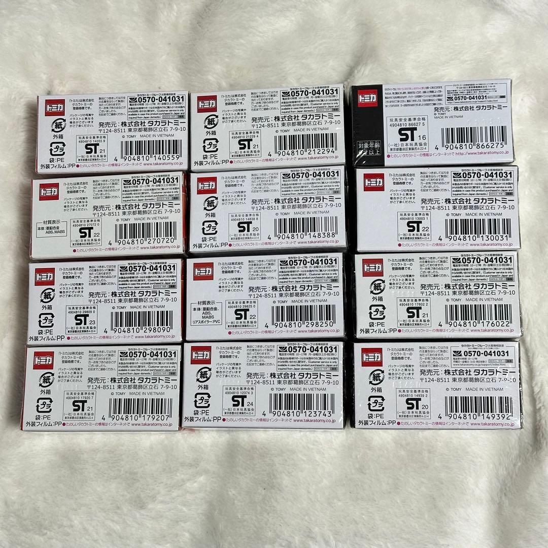 トミカ プレミアム ホンダS2000 タイプ Sと他のミニカー 12台 セット