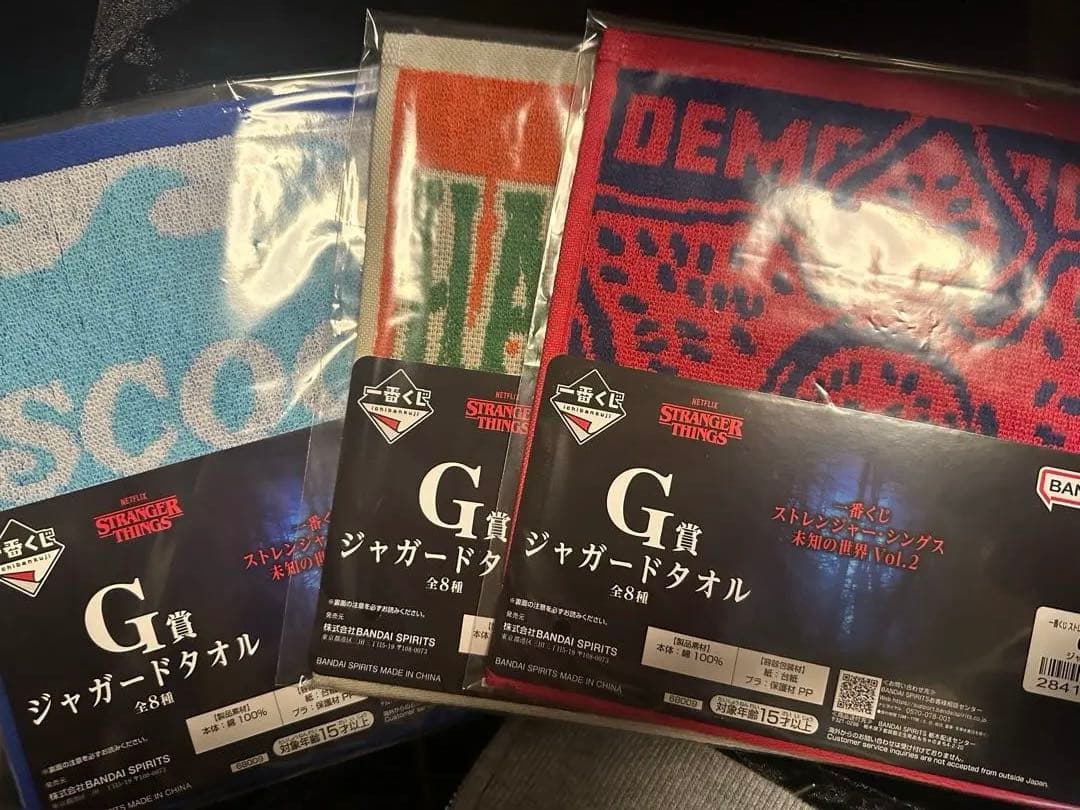 ストレンジャーシングス 一番くじ Vol.2 まとめ売り 18個