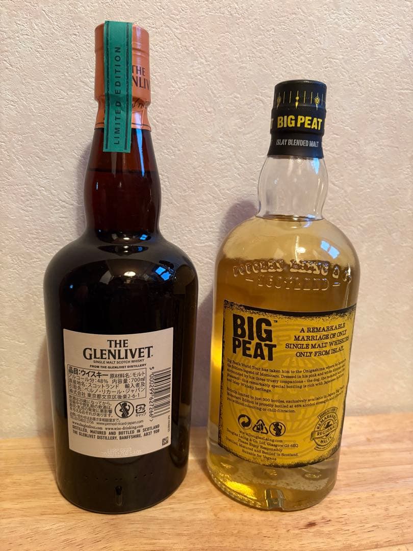 グレンリベット イリシットスティル ビッグピート桃太郎