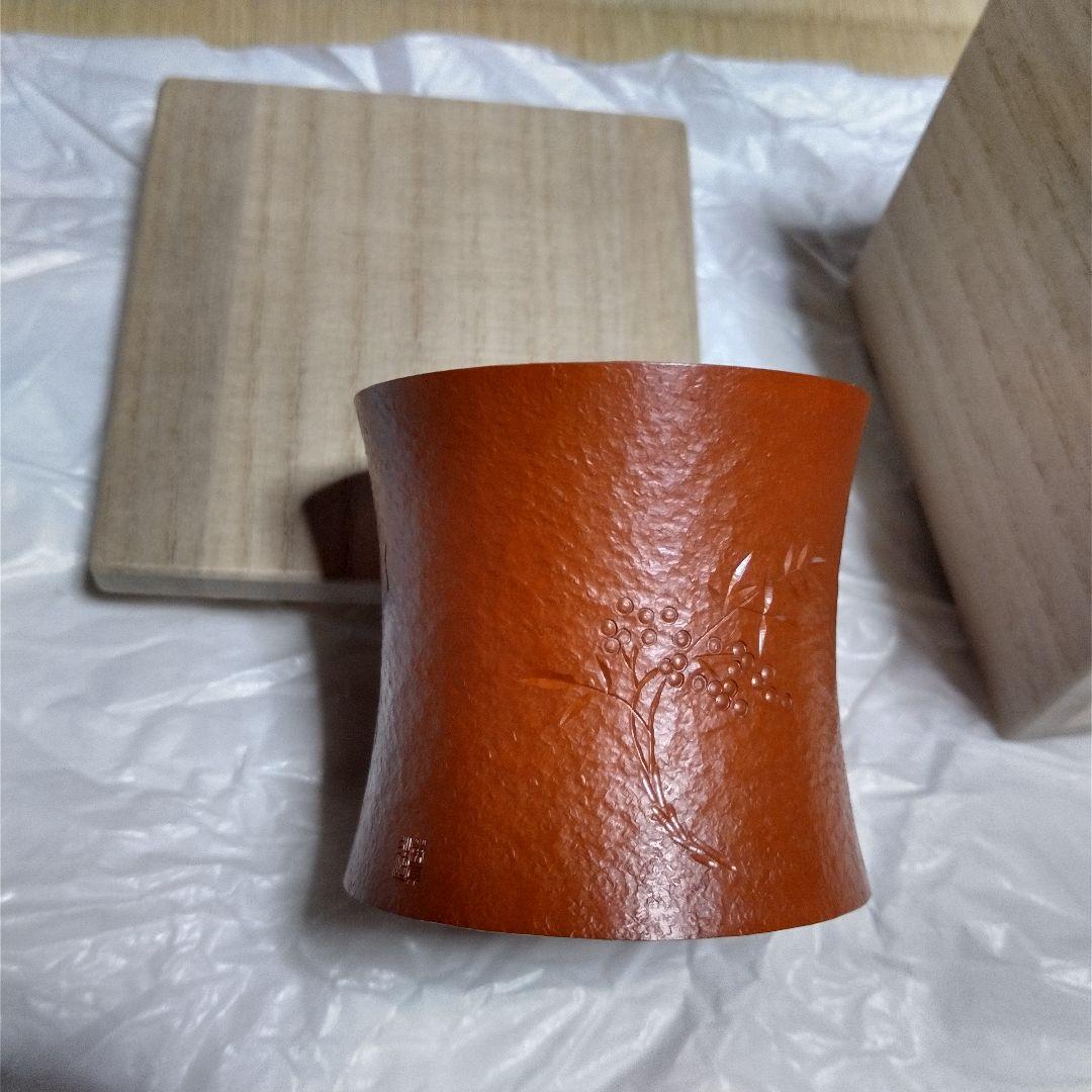 茶道具　緋銅実蓋置　京錺匠　竹影堂　七代　佳永　四世　榮眞造　直筆共箱