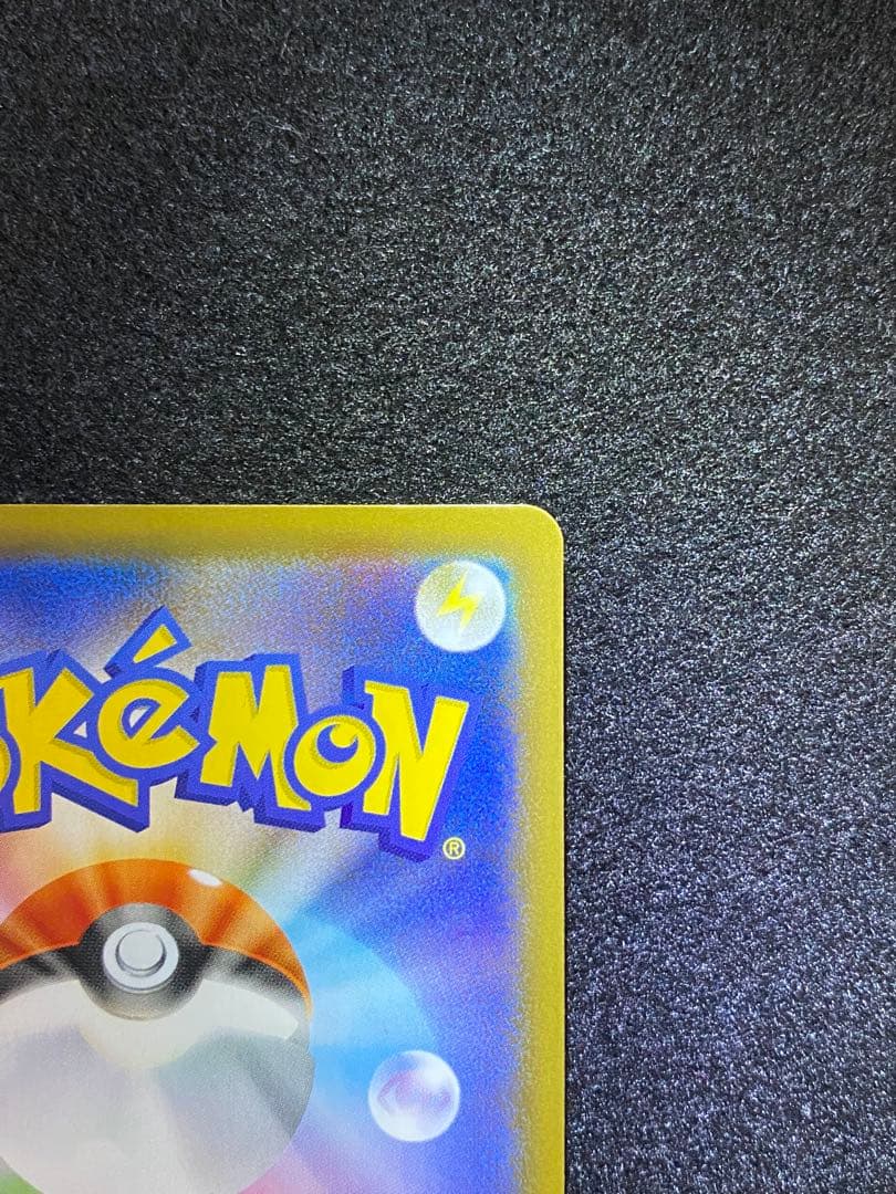 カイリューV SR SA