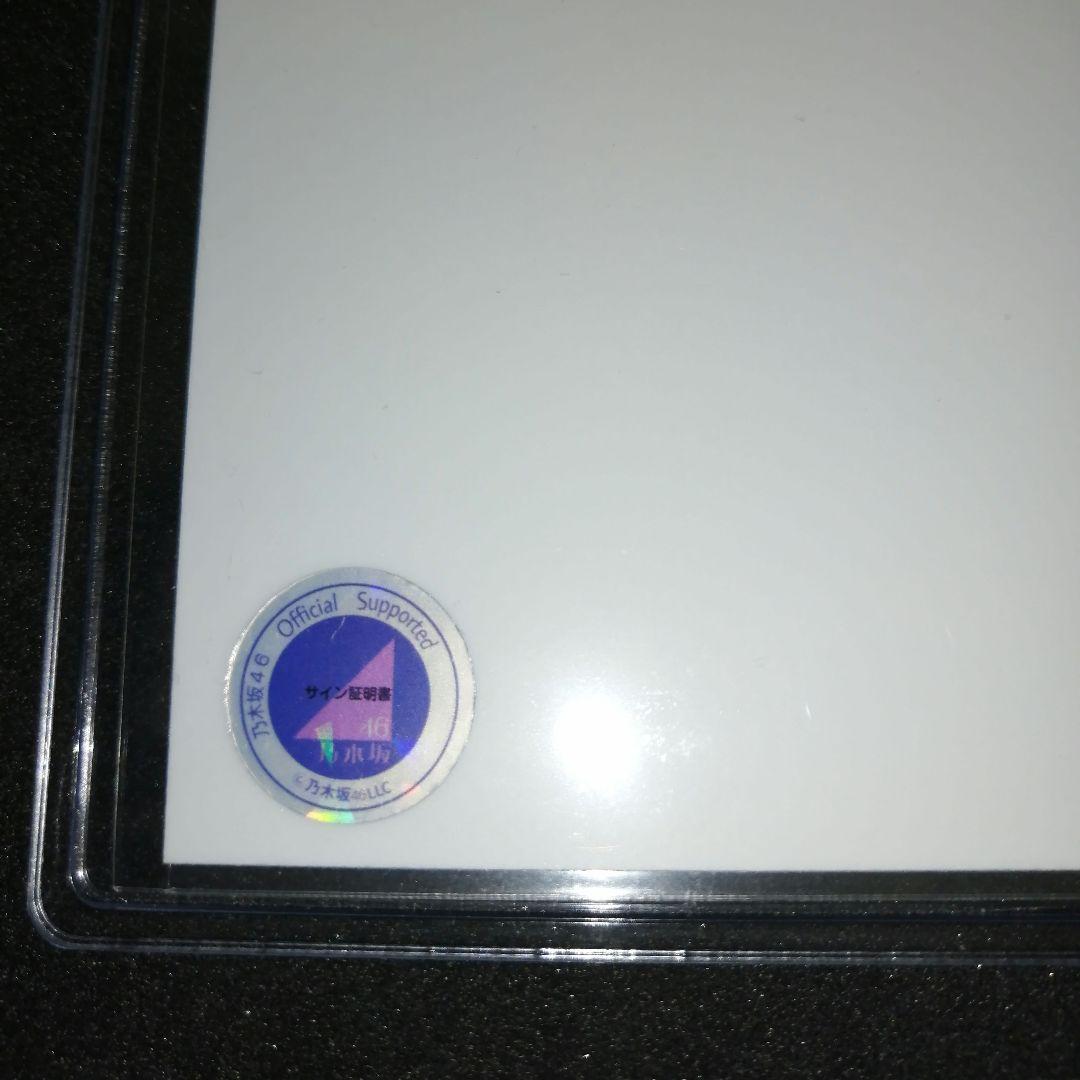 齋藤飛鳥 生写真 写真集 ミュージアム メッセージ入り直筆サイン