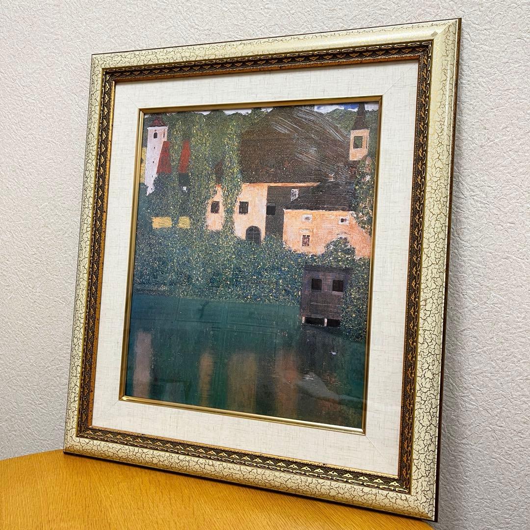 グスタフ・クリムト　「 水辺の城 」　複製画　油彩画　風景画　クリムト
