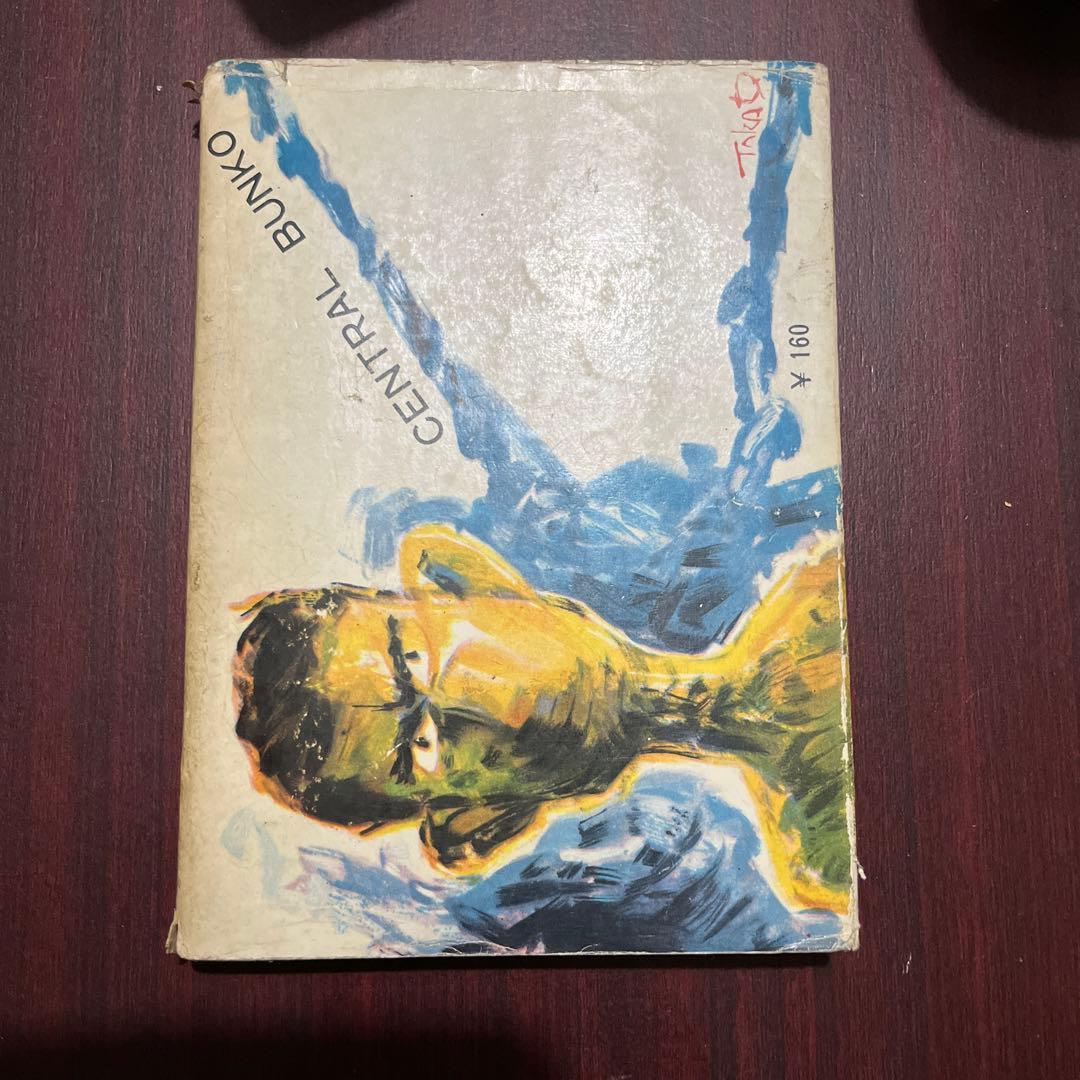 街 別冊20 1・2・3