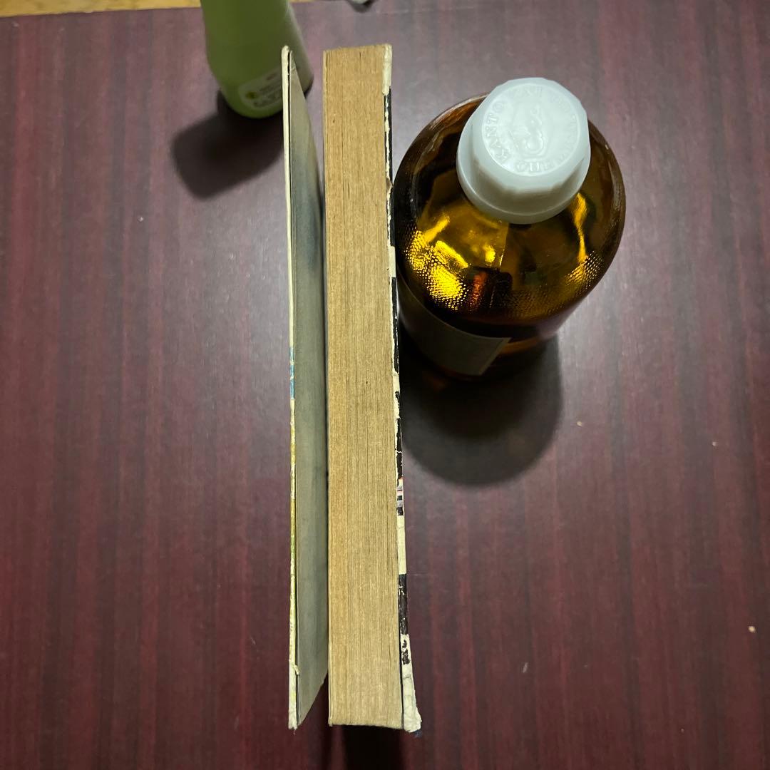 街 別冊20 1・2・3