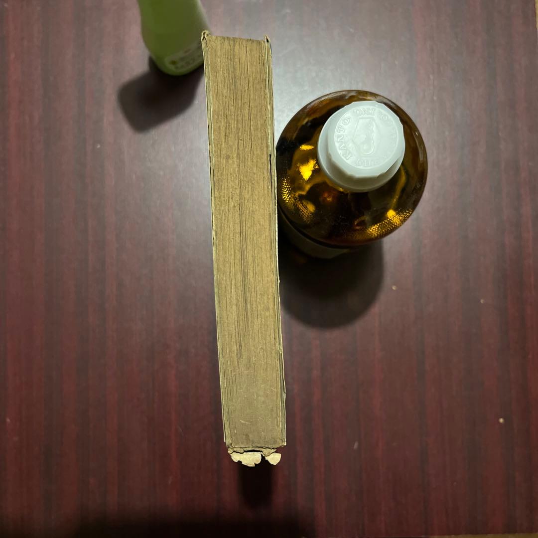 街 別冊20 1・2・3