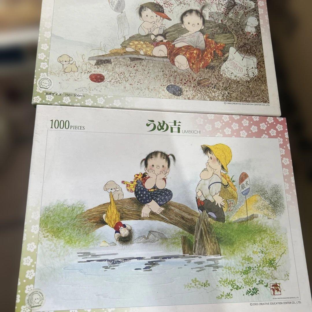 希少　うめ吉　ジグソーパズル　1000ピース