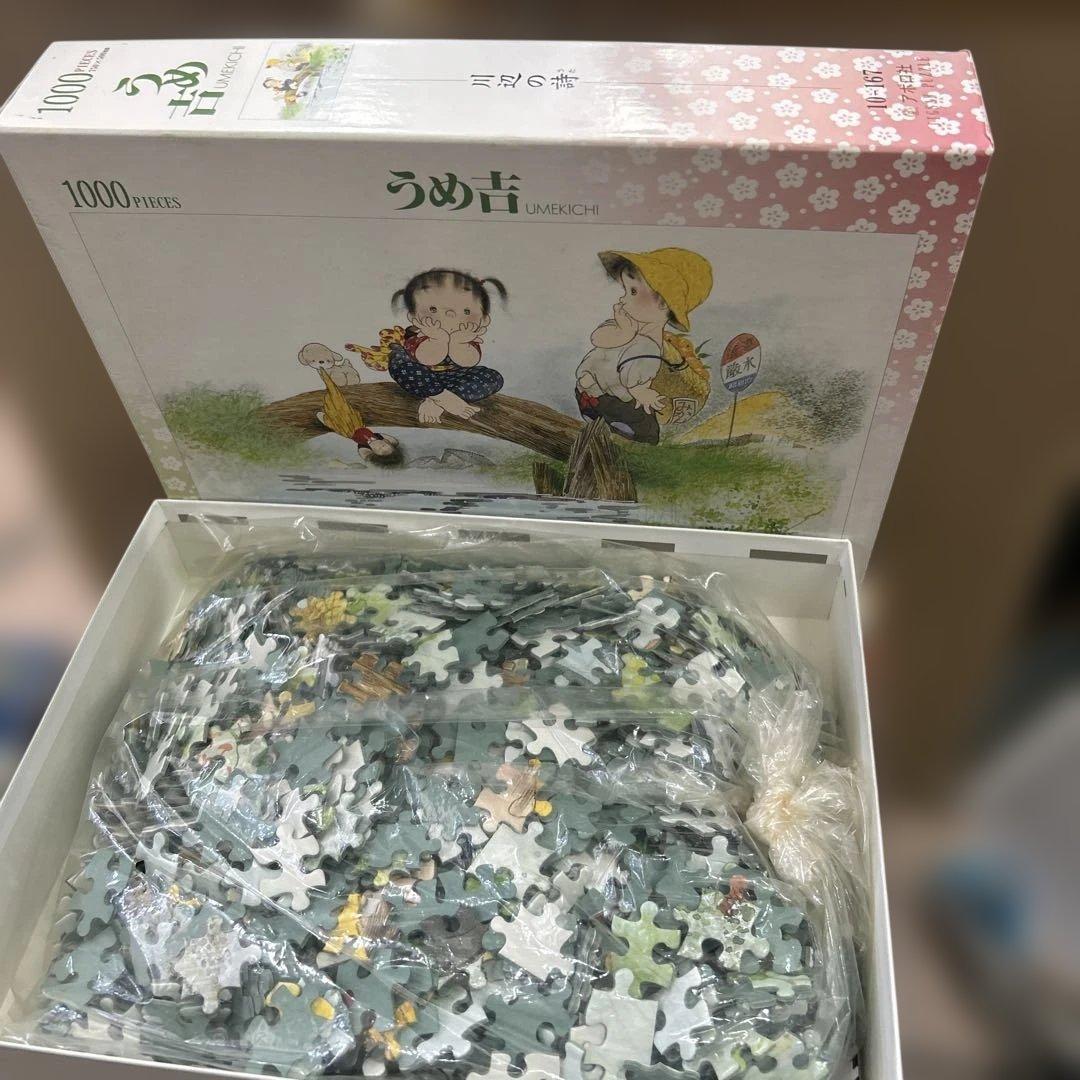 希少　うめ吉　ジグソーパズル　1000ピース