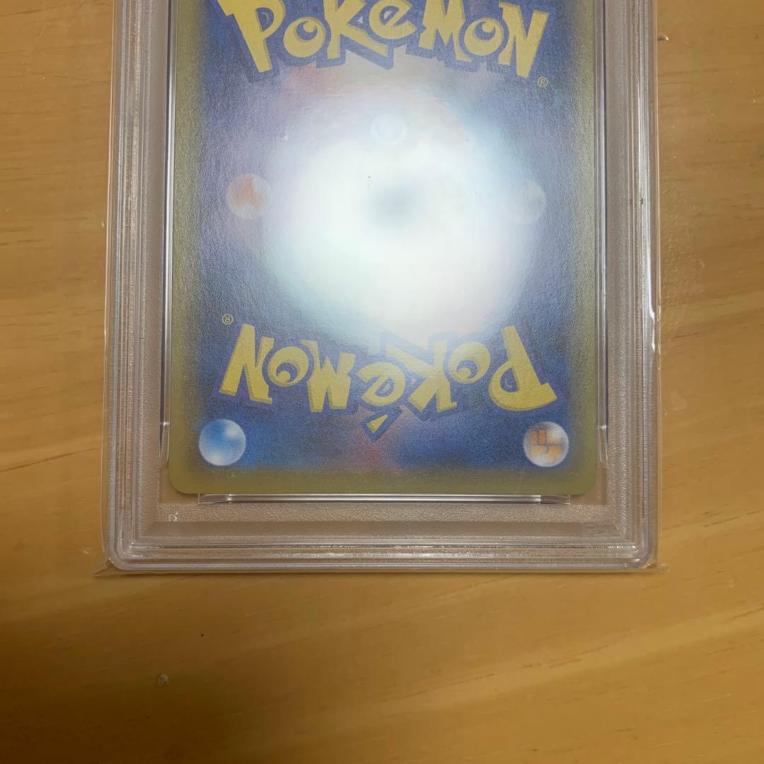 ピカチュウVMAX 25th PSA10