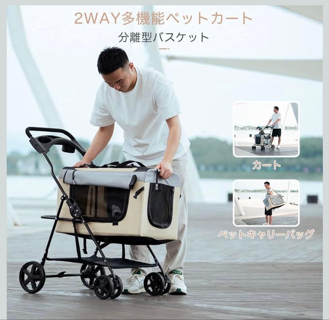 Pandaloli ペットカート 犬 バギー 中型犬 小型犬 猫 多頭 カート